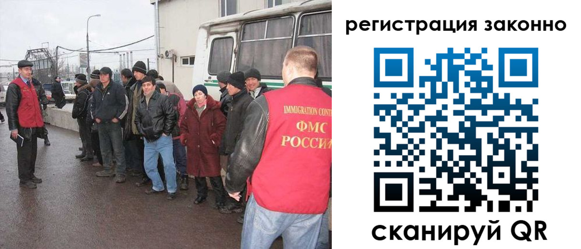 где прописаться в Видном