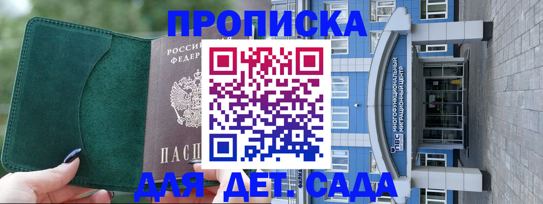 форма 3 в Видном